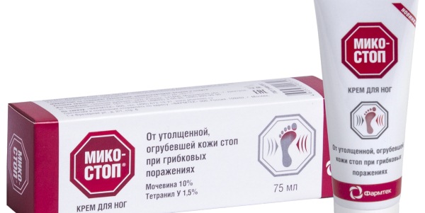 Микостоп Цена В Спб В Аптеке