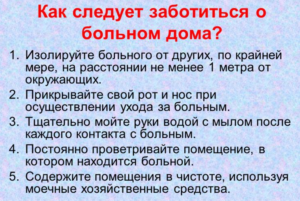 Профилактика боли в горле