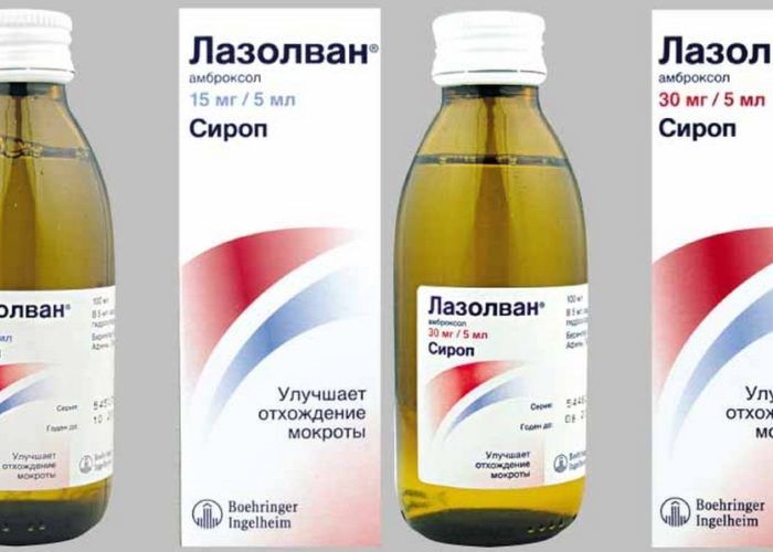 «Лазолван»