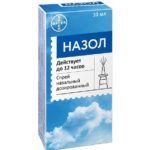Назол