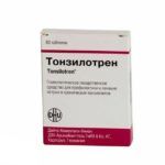 Тонзилотрен
