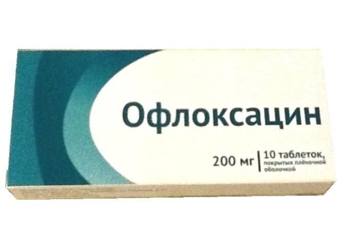 Офлоксацин