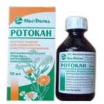 Рокотан