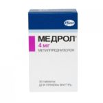 Медрол