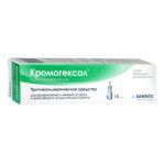 Кромогексал