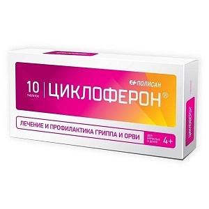 Средства для лечения папиллом
