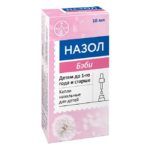 Назол Беби
