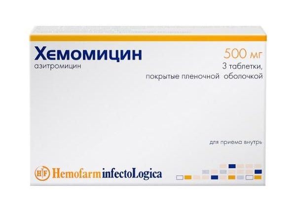 Хемомицин