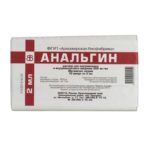 Анальгин