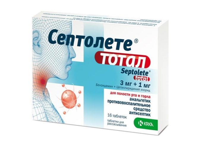 Септолете Септолете