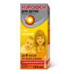 Нурофен
