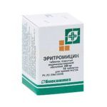Эритромицин