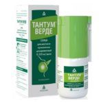 Тантум Верде