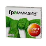 Граммидин
