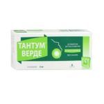 Тантум Верде