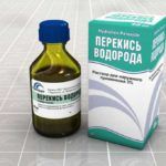 Перекись водорода
