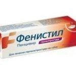 Фенистил