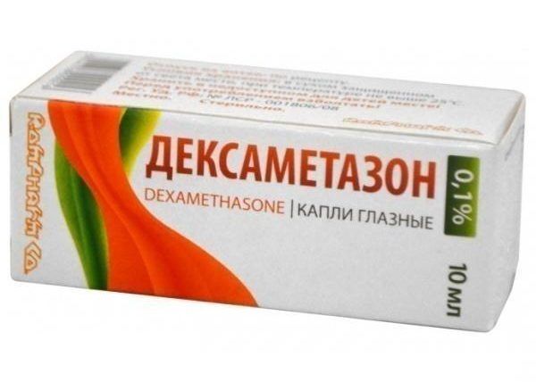 Дексаметазон