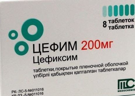 Цефиксим