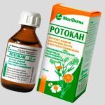 Ротокан