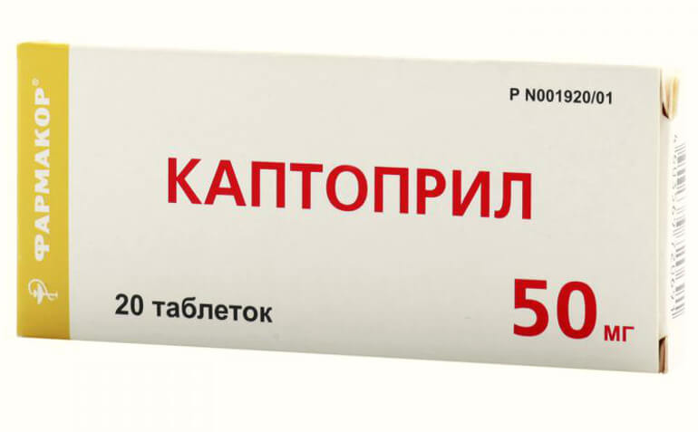 Каптокрил
