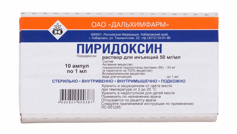 Пиридоксин