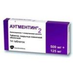 Аугментин