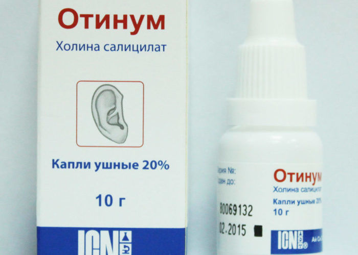 Отинум