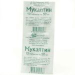 Муколтин