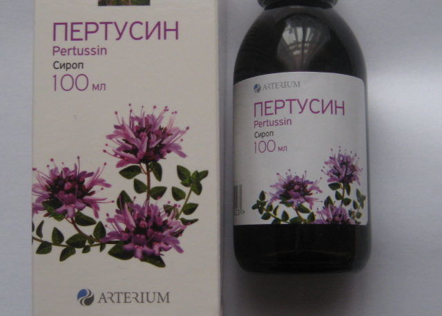Пертусин