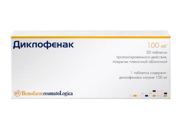 Диклофенак