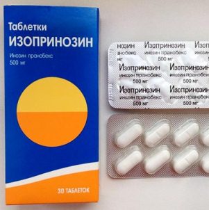 Лекарства от папиллом: виды аптечных средств и их краткая характеристика