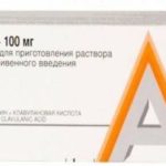 Амоксиклав