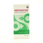 Мирамистин