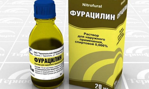 Фурацилиновый спирт