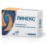 Линекс
