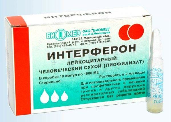 Интерферон