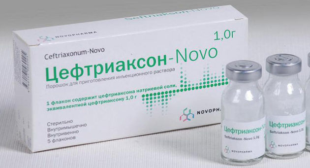 Цефтриаксон