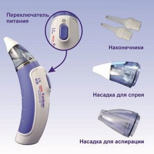 Аспиратор Coclean New