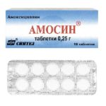Амосин