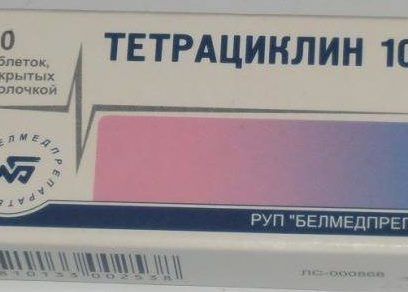 Тетрациклин