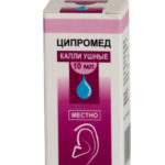 Ципромед
