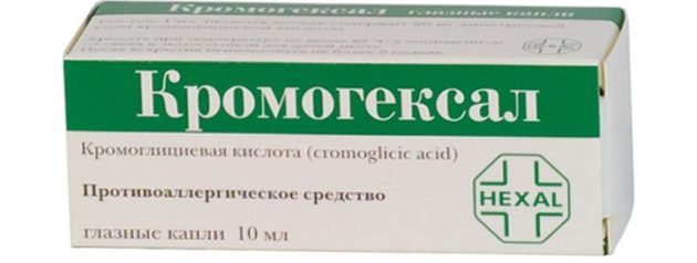 Кромогексал