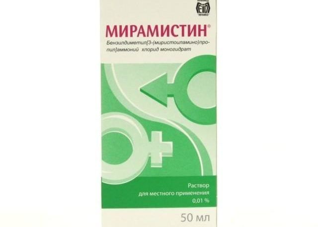 Мирамистин