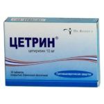 Цетрин