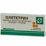 Олететрин