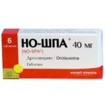Но-Шпа