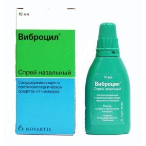 Виброцил