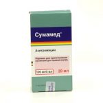 Суммамед
