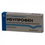 Ибупрофен